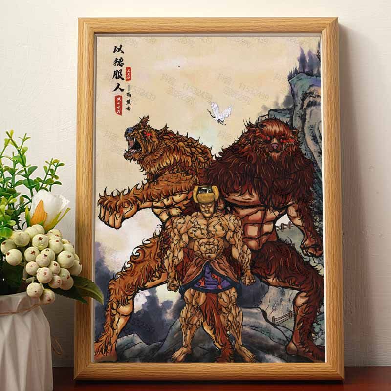 妙普乐以德服人挂画 光头强以德服人搞笑挂画书法字画相框摆台熊出没