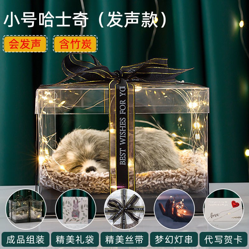 动物玩偶公仔历史低价查询|动物玩偶公仔价格走势图