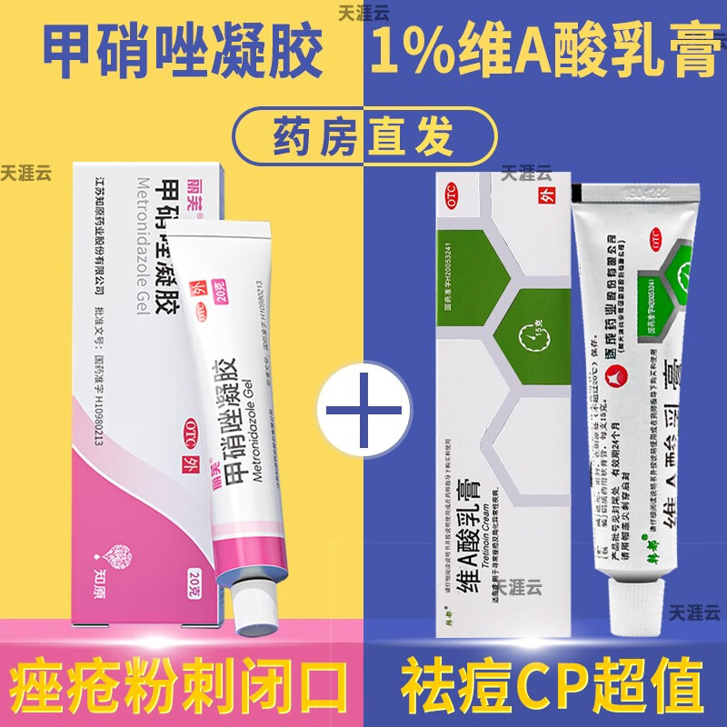 鸡皮肤色素沉淀药膏(积雪苷霜软膏去鸡皮肤色素沉着吗) 鸡皮肤色素沉淀药膏(积雪苷霜软膏去鸡皮肤色素沉着吗)