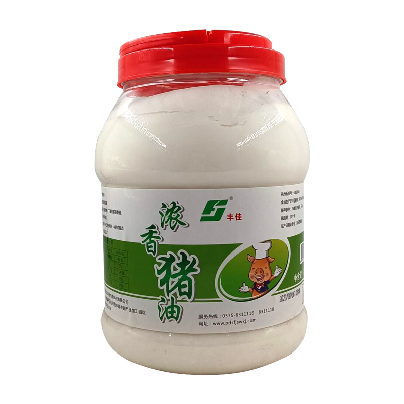 105979-食用猪油桶装5斤 精炼板油餐饮炒菜商用起酥油蛋黄酥糕点原料烘焙-详情图