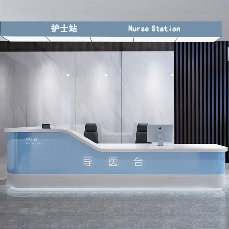 护士站工作台 卫生院导医预检分诊前台护士站工作接待桌口腔牙科 钢琴