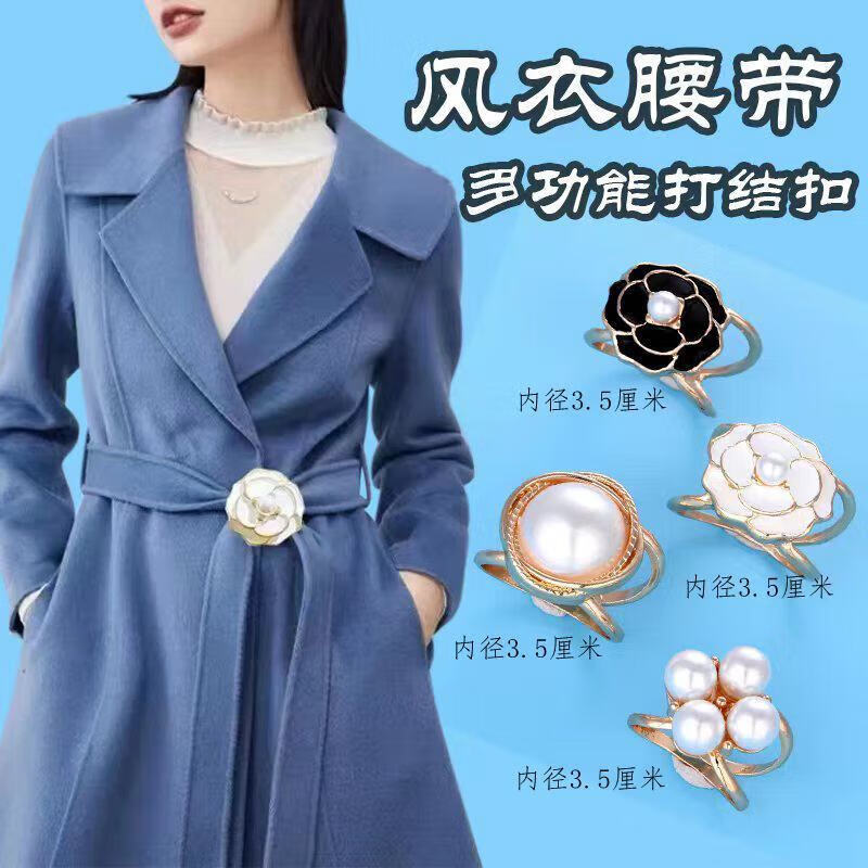 visit大衣腰带卡扣固定扣时尚加大号丝巾扣环围巾扣腰扣毛呢风衣腰带