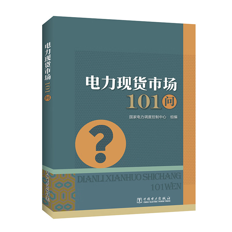 买一般工业技术商品随心所欲|查一般工业技术商品历史价格走势