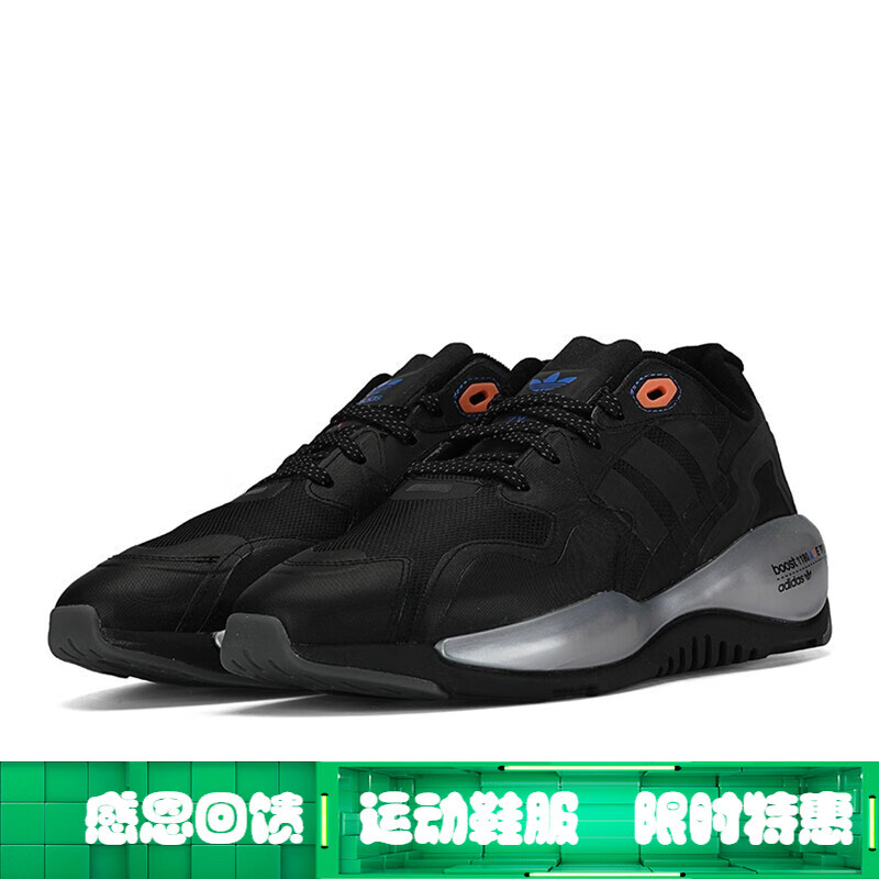adidas阿迪达斯男女鞋zx alkyne boost运动鞋休闲低帮跑步鞋 fy3026