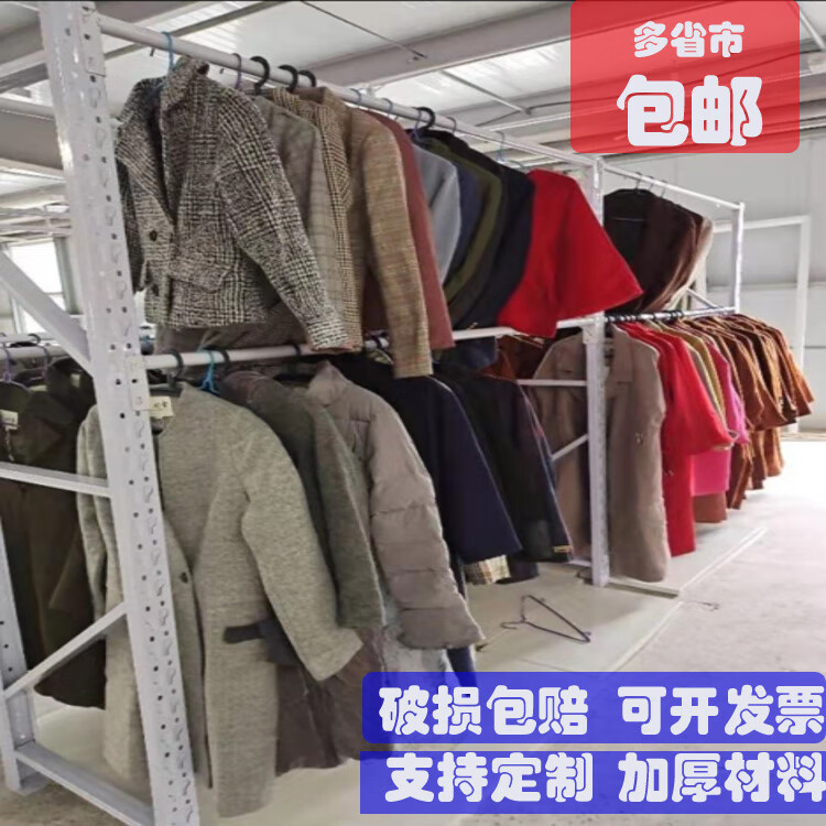 abdt库房挂衣服货架仓库库房圆管挂衣架女装成衣落地展示架仓库库房挂