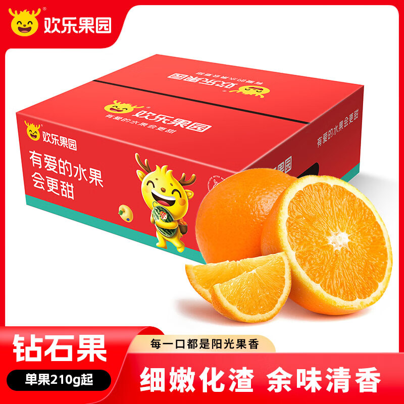 欢乐果园（Joy Tree）奉节脐橙橙子 4.5kg装 大果210g起 新鲜水果礼盒