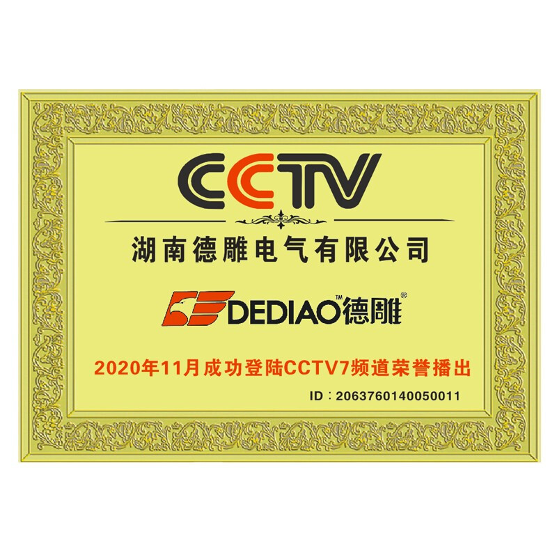 德雕（Dediao）86型开关插座面板墙壁电源暗装星空灰色D07 带开关二三插五孔USB插座空调 斜五孔