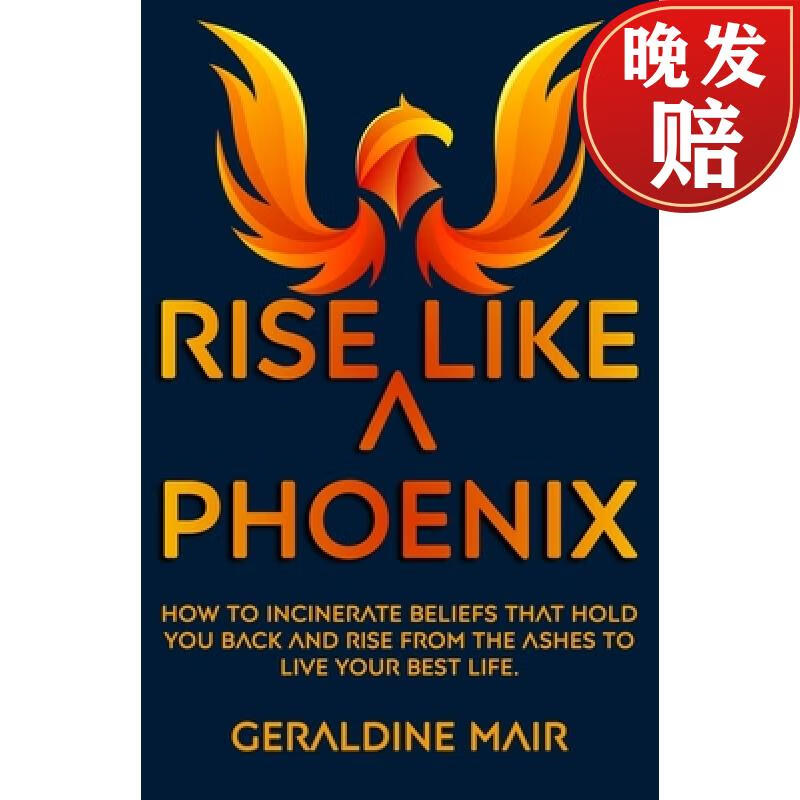【4周达】rise like a phoenix: how to incinerate beliefs that