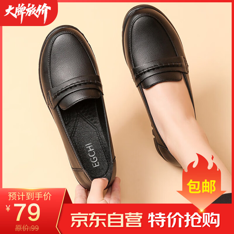 查女士休闲鞋历史价格的网站|女士休闲鞋价格走势