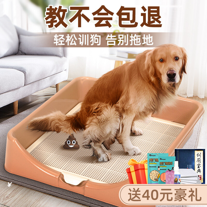 入手剖析点评华元宠具（hoopet）狗厕所来说说吧？吐槽半个月经验分享