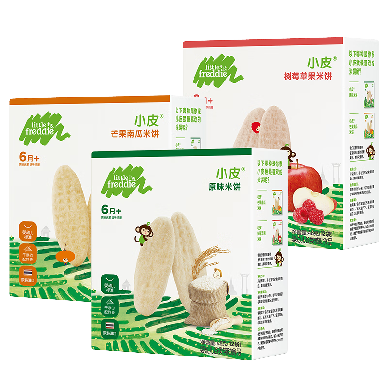 СƤLittle FreddieӤĥױζӤʳױӱ48g*36