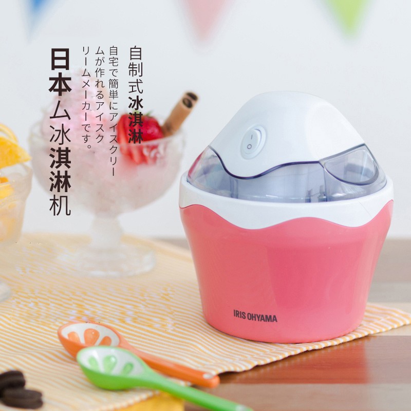 日本爱丽思丝IRIS家用小型全自动冰淇淋机冰激凌机新鲜水果自制雪糕器 草莓粉【ICM-01】
