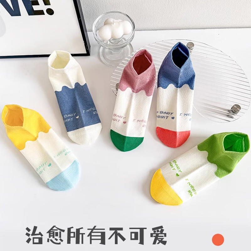 本曲袜子女生短袜纯棉春夏季薄防臭女孩学生船袜隐形冬款全棉祙孑低帮 短筒-S1混色 5双 均码