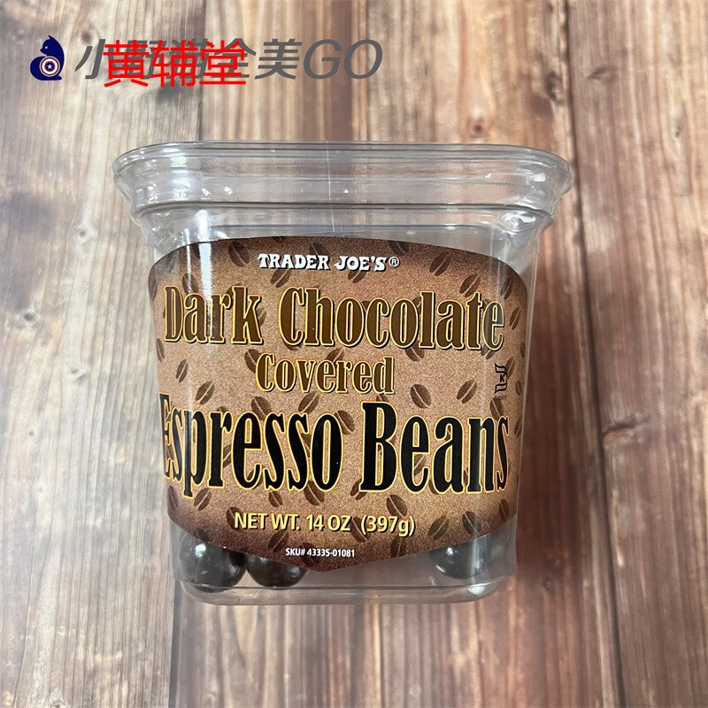 美国traderjoes缺德舅意大利淘金黑巧克力咖啡豆零食 代购4-5周左右