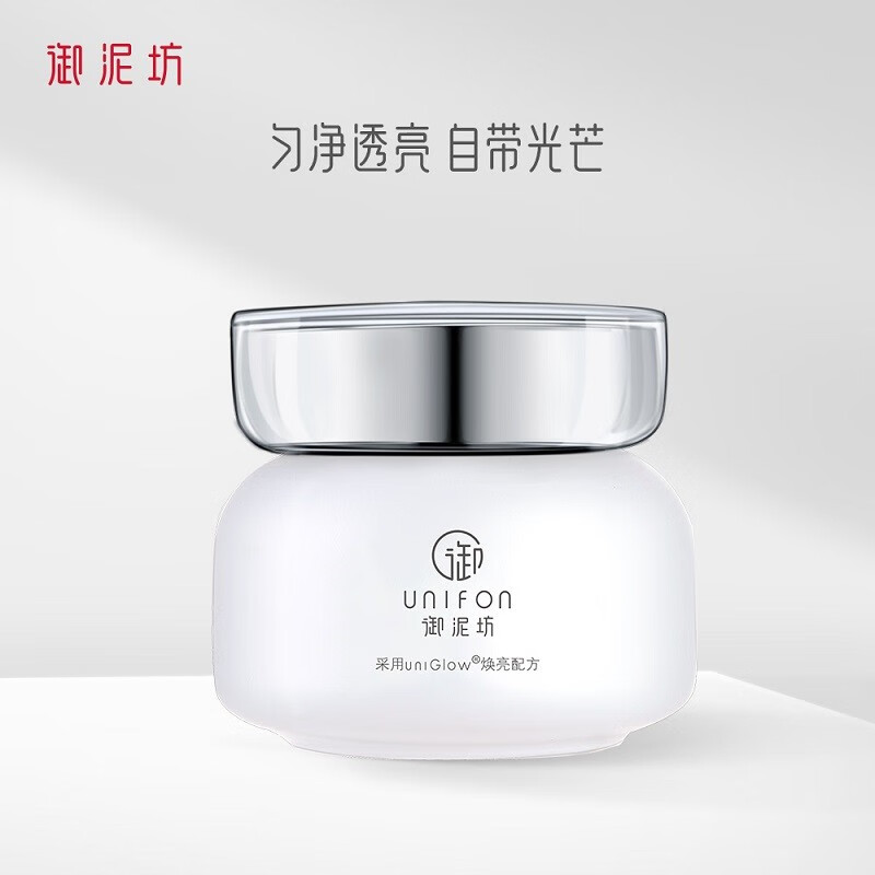 御泥坊烟酰胺紧致焕亮眼霜15g