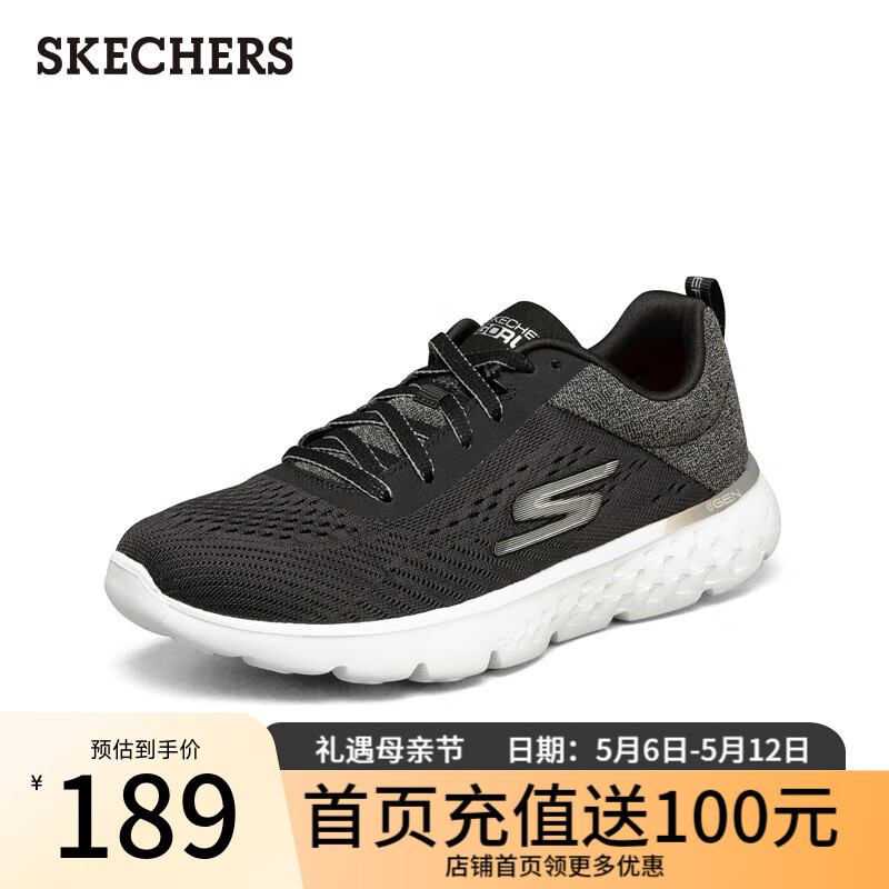 斯凯奇（Skechers）女跑鞋跑步轻便夏季网布舒适网面运动鞋女网面鞋667055 黑色/灰色/BKGY 36