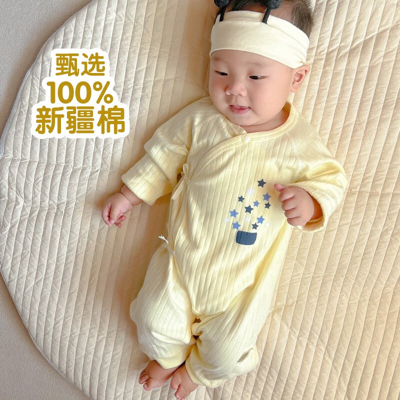 wua·wua【孕妈有礼】新生儿连体衣春秋婴儿衣服宝宝内衣纯棉夏季睡衣居家 蓝色两件【四季皆宜20-28度】 66cm （适合3-6个月 10-15斤）