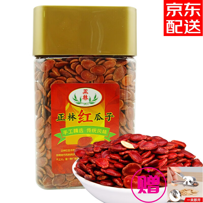 正林 红瓜子420g罐装果干果熟的红西瓜子大籽大片办公休闲零食 (红