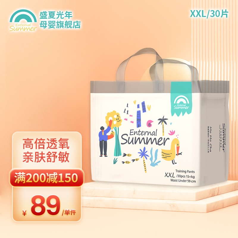京东母婴玩具 2021-11-21 - 第12张 | 最新购物优惠券 京东母婴玩具 2021-11-21 - 第12张 | 最新购物优惠券