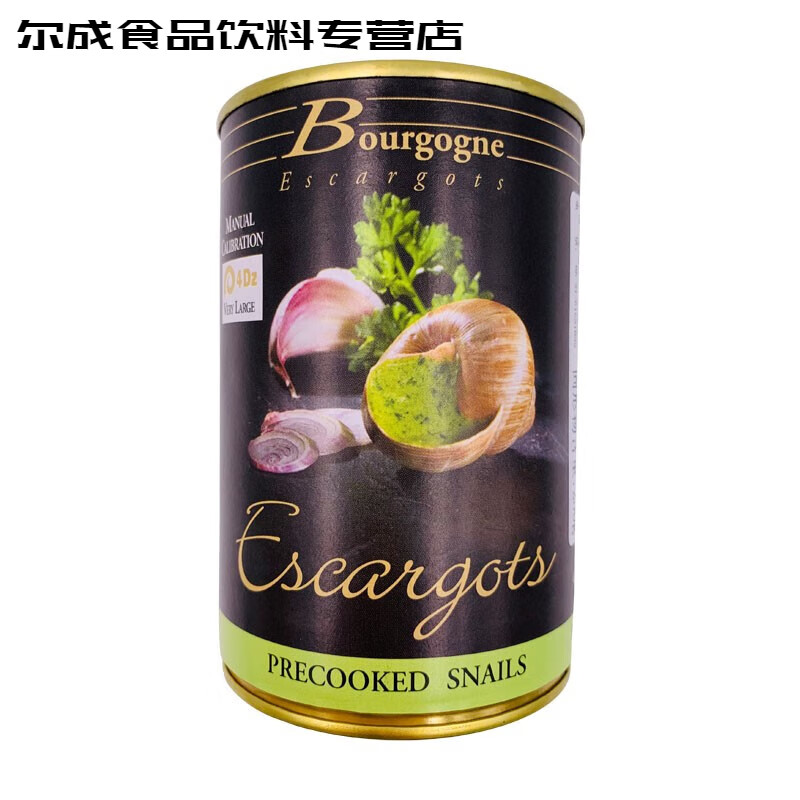 食芳溢法国进口法式蜗牛罐头400g焗蜗牛白玉蜗牛肉食用蜗牛螺丝肉小