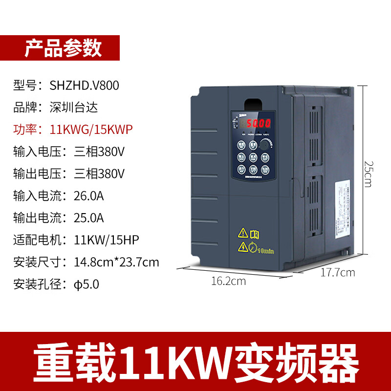 深圳臺(tái)達(dá)重載變頻器三相45/55/75/90/110/132/160/185/200/220KW 重載11KW 重載變頻器380V