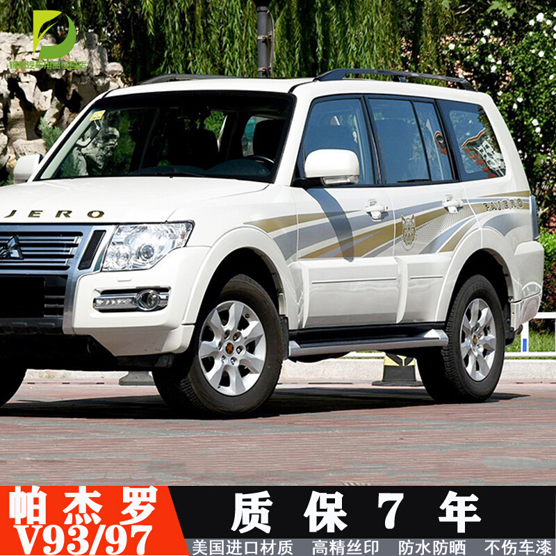 帕杰罗2021款,三菱帕杰罗2022款图片 使用于 2011-2021新款三菱帕杰罗v93 v97车身彩条 山猫标志拉花腰线
