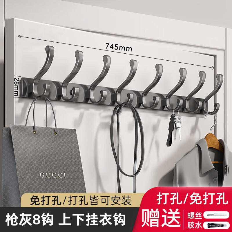 馨沛门后挂钩入户门免打孔壁挂玄关挂衣钩卫生间置物架浴室门后衣帽扣