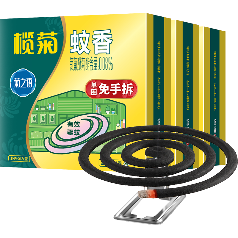 欖菊強力免拆蚊香14圈*3盒 便攜家用驅蚊防蚊子基孔肯雅熱免手拆盤(pán)香
