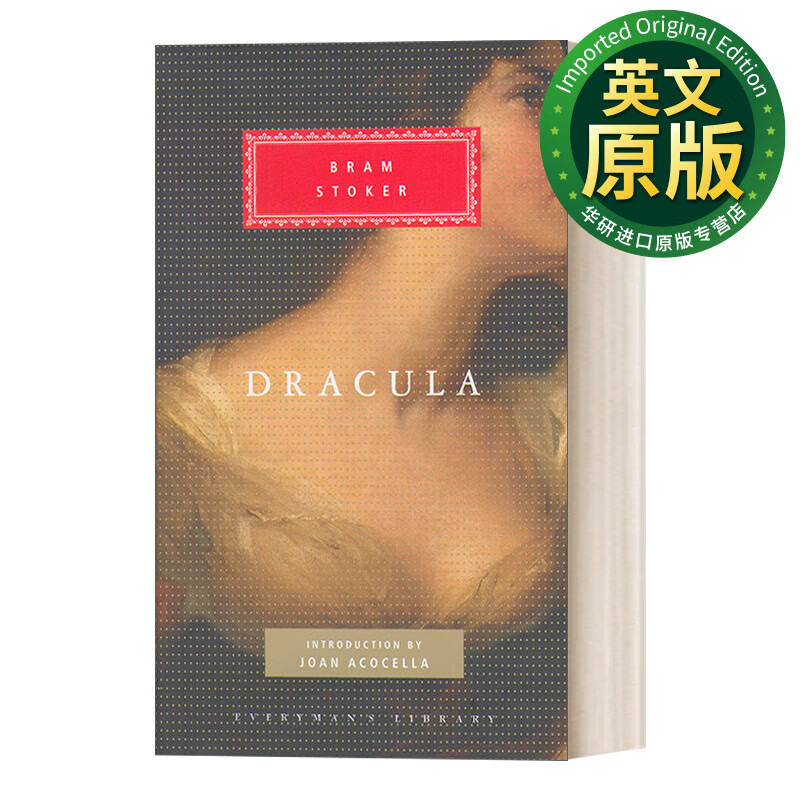 Dracula 德古拉 布莱姆·斯托克 Everyman精装收藏版 英文版 英文原版 Stoker, Bram