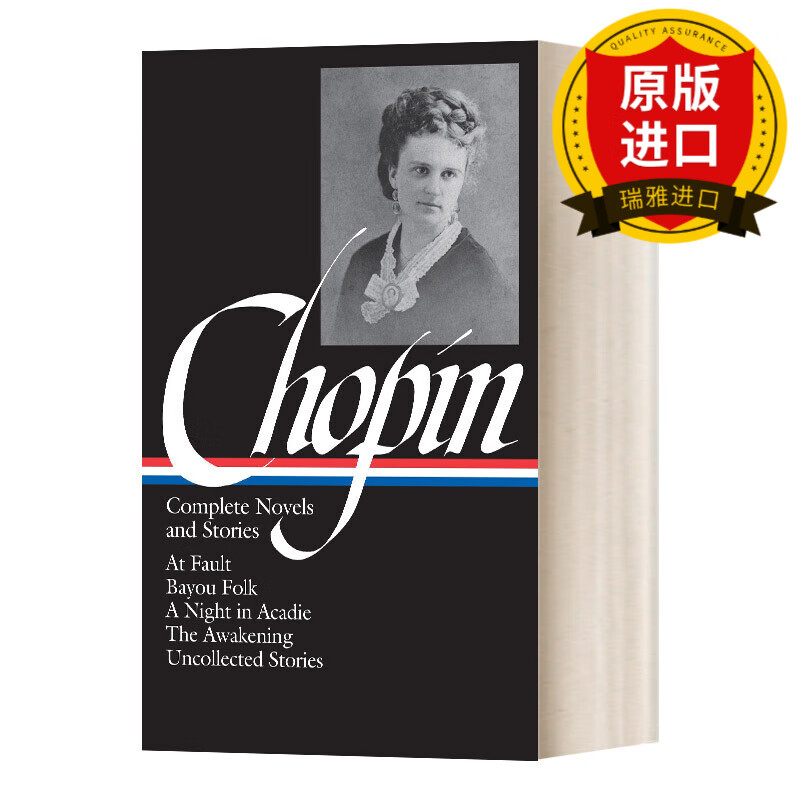 kate chopin: complete novels and stories (loa #136) 凯特肖邦