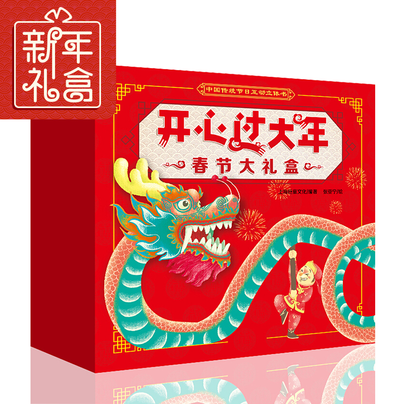 京东图书文具 2021-01-21 - 第2张 | 最新购物优惠券 京东图书文具 2021-01-21 - 第2张 | 最新购物优惠券