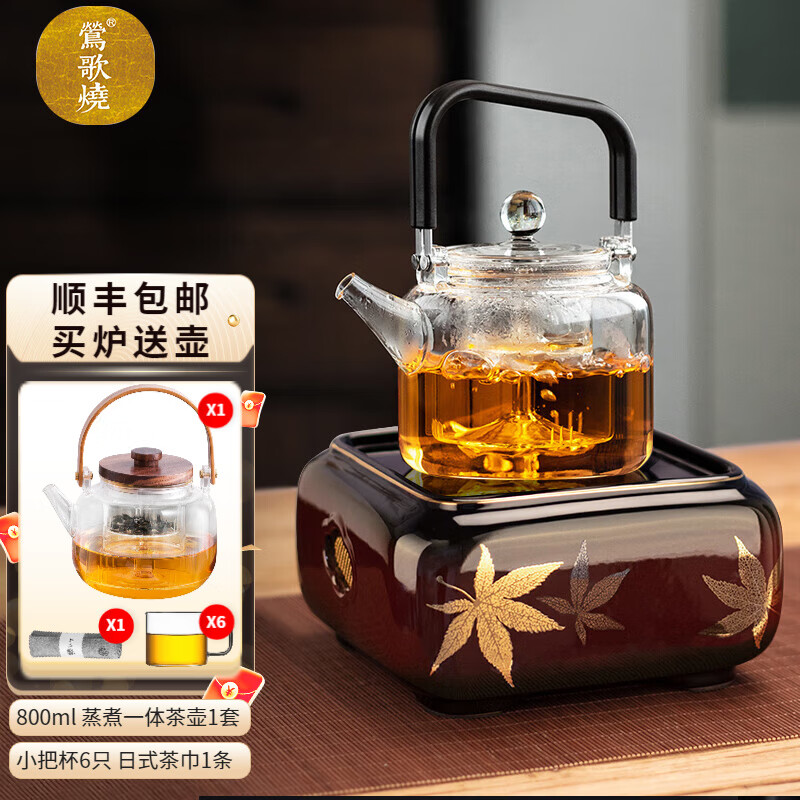 莺歌烧煮茶电陶炉家用台式电陶炉煮茶炉电陶炉煮茶器 桌面大功率烧水泡茶茶炉围炉煮茶莺歌烧 四方金枫鸿运【单炉】