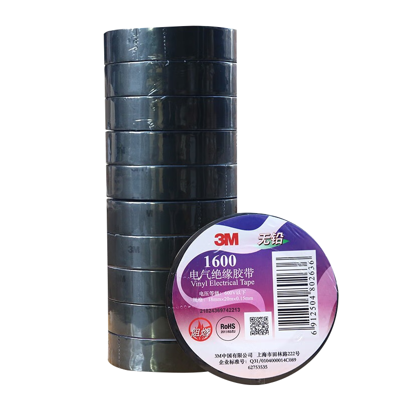 3M��Ե�����繤������Ǧ600V������ĥ��������޼�װ��ɫʮ��װ1600