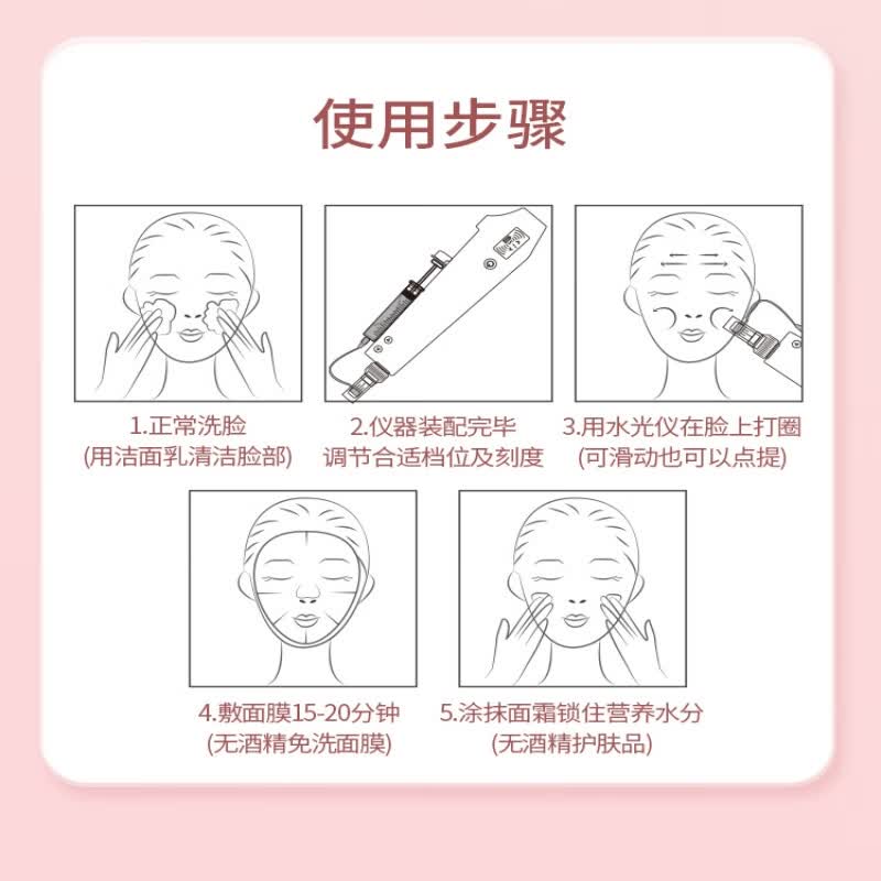 赫司（HESI）面部美容仪水光自打仪器微针导入仪美容院专用仪器电动纳米微晶水光精华原液导入家用女友生日礼物 [旗舰款]微晶/水光二合一*智能微晶仪+10套耗材
