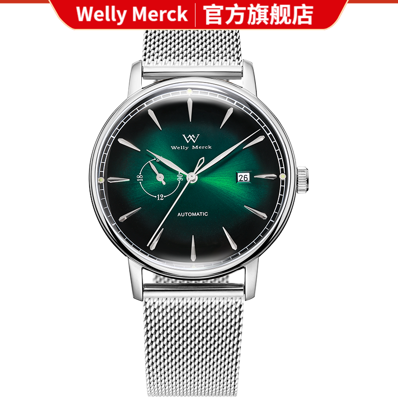 Welly Merck（威利默克）WM手表男士全自动机械表 男款商务时尚轻奢男表WM015M黑盘腕表 机械表-绿盘银边钢带