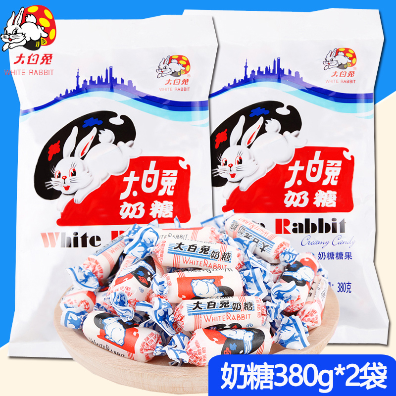 大白兔 奶糖 380g*2袋糖果休闲食品喜糖上海特产办公零食节日糖果