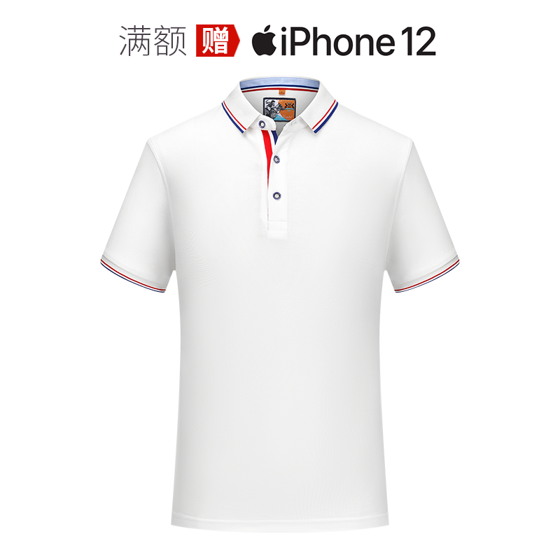 京东工装历史价格在线查询|工装价格走势图