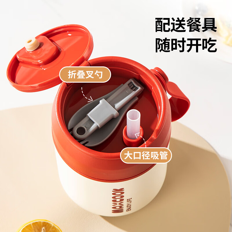 ���� MAXCOOK 304�������ͱ� MCB0399550ml ���������� ���Ż� 10.89Ԫ(����ȯ)