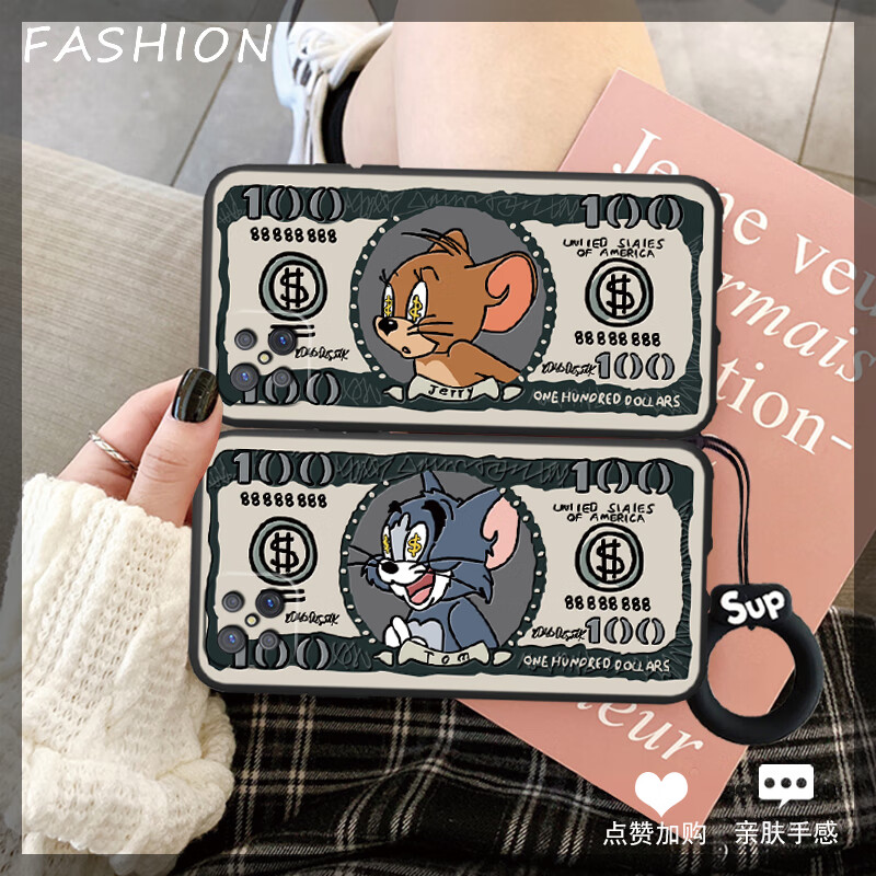 饰卓中国移动nzones7pro手机壳华为nzone s7pro+硅胶S7保护套全包防摔软壳男女潮十 nzones7-钞票鼠【收藏+潮牌指环】