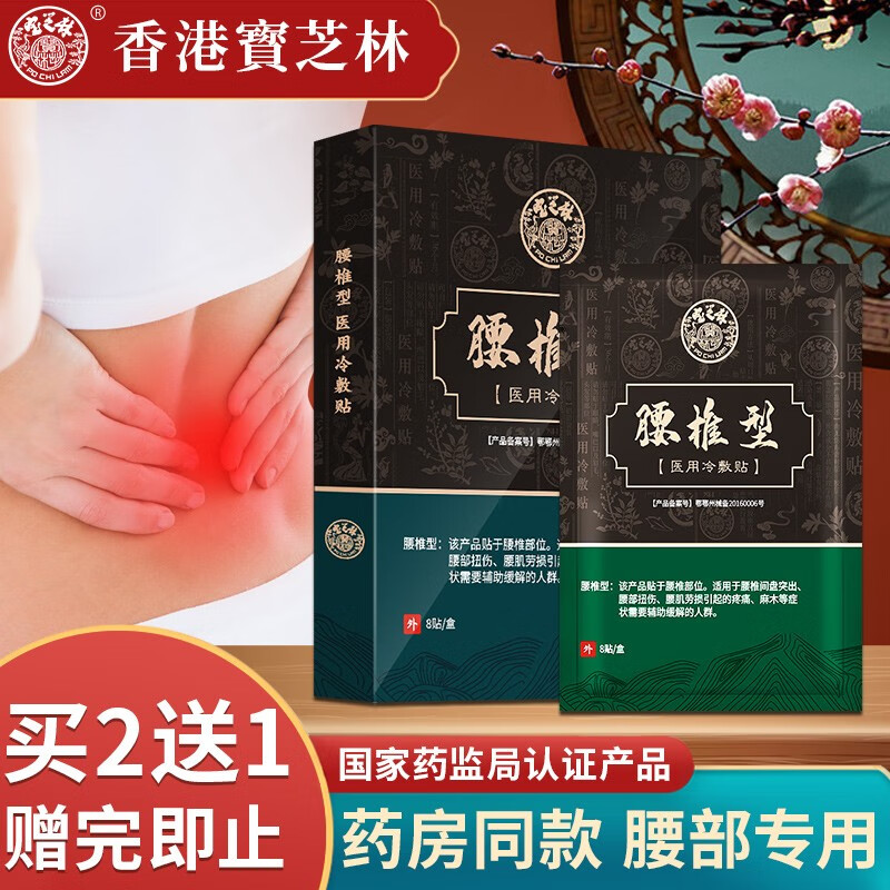 [2023年]该不该买【括起来的商品名称】？！价格走势实时分析