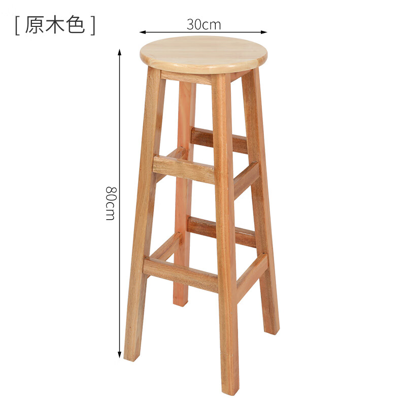 接運(yùn)貓吧臺(tái)椅高腳凳升降椅子酒吧椅實(shí)木吧臺(tái)椅凳子吧臺(tái)凳高腳凳奶茶店凳 80cm高加強(qiáng)榫卯版原木色(成品
