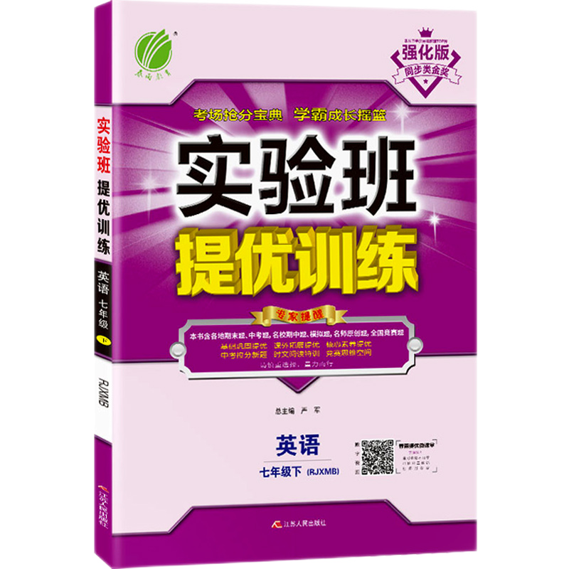 查看初一七年级价格走势用什么App|初一七年级价格历史