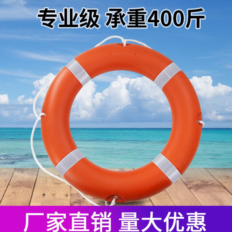 G LUXOME救生圈大人船用實(shí)心泡沫兒童成人游泳圈實(shí)心防汛救生圈 【2.5KG塑料救生圈】晶格加厚款