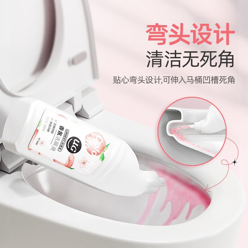 优洁士强效洁厕灵 除重垢马桶清洁剂厕所去味除菌洁厕液厕所洁厕宝 【三瓶装】香氛洁厕灵750ml