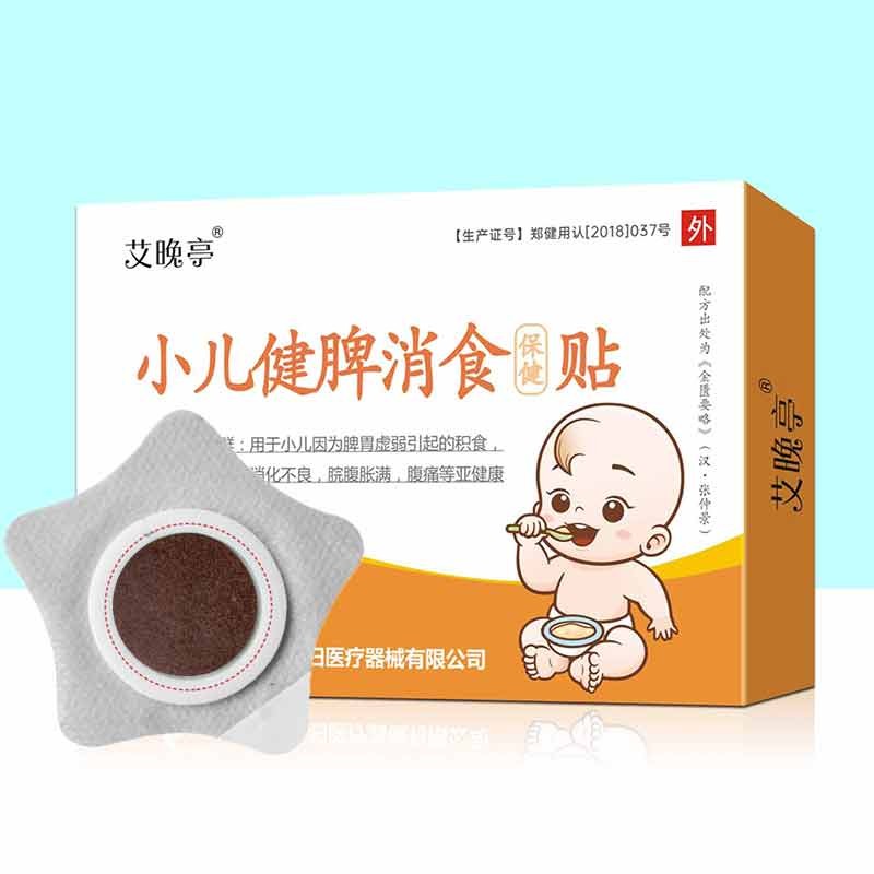 艾晚亭中医保健:价位历史数据分析和销量趋势