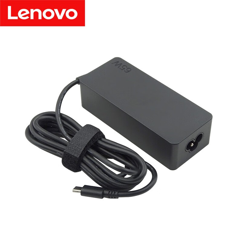 x280 x395 t14 type-c电源适配器小新air14 pro13 笔记本充电器 【65w