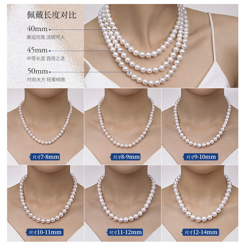 meluxe美奈 S925银淡水珍珠项链白色串珠项链妈妈款 含证书 七夕礼物 S925银珍珠三件套10-11mm/45cm