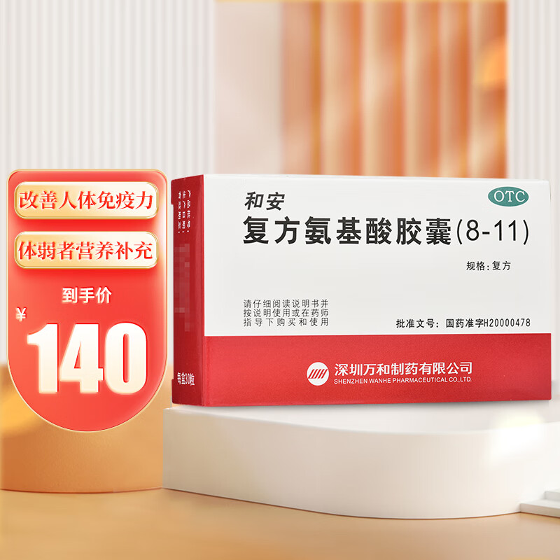 高品质维钙营养商品推荐及价格趋势分析