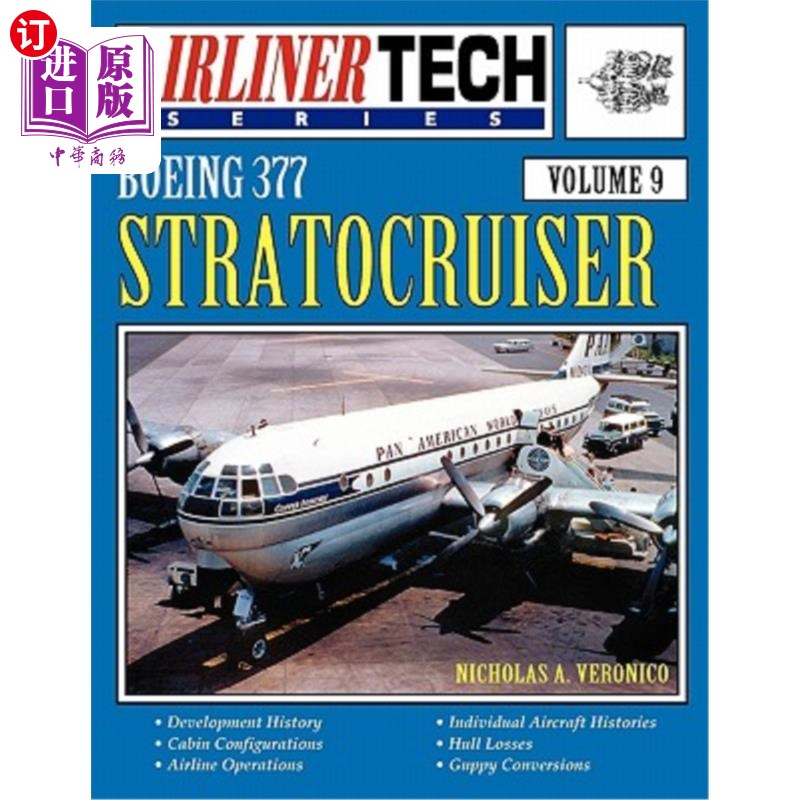 海外直订boeing 377 stratocruiser - airlinertech vol 9 波音377