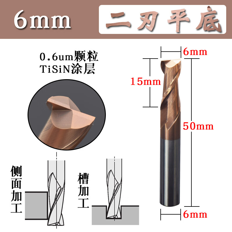 沐鑫泰 55度2刃钨钢合金铣刀整体硬质平底数控铣刀1-20点数规格0.